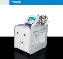 艾颜佳直销AYJ X13B 韩国超细微小气泡 皮肤清洁仪 小气泡治疗仪 小气泡面部清洁仪功效